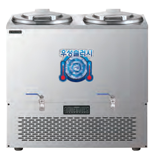 우성 WSSD-280 업소용 육수 슬러시 냉장고 냉면 동치미 살얼음 냉각기 160L 쌍통 980x500x1035mm