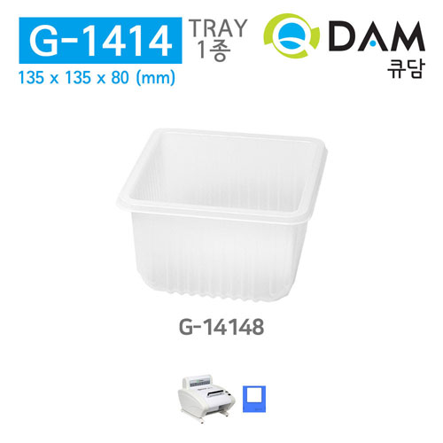 큐담 G-1414 업소용 식품포장용기 PP용기 일회용 배달용기 실링용기 1박스 135x135mm